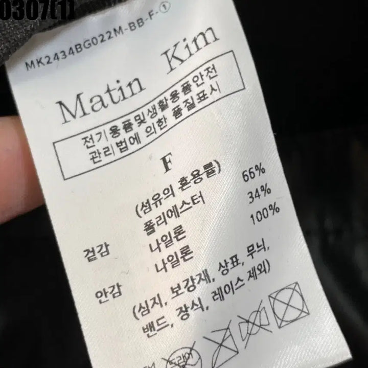 [BUNJANG] Matinkim Black Shoulder Bag / 마뗑킴 마틴킴 블랙 숄더백 가방