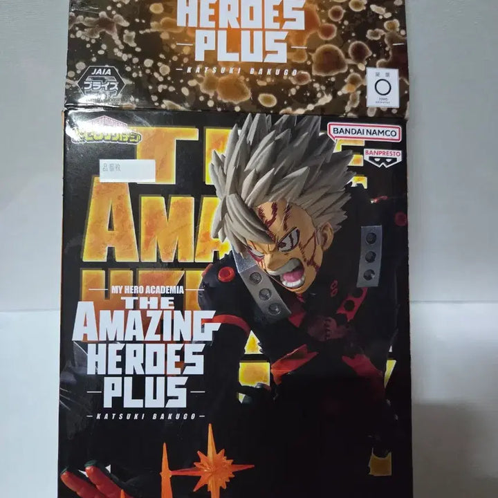 [BUNJANG] Banpresto Bakugo Katsuki Figure / 나의 히어로 아카데미 바쿠고 피규어
