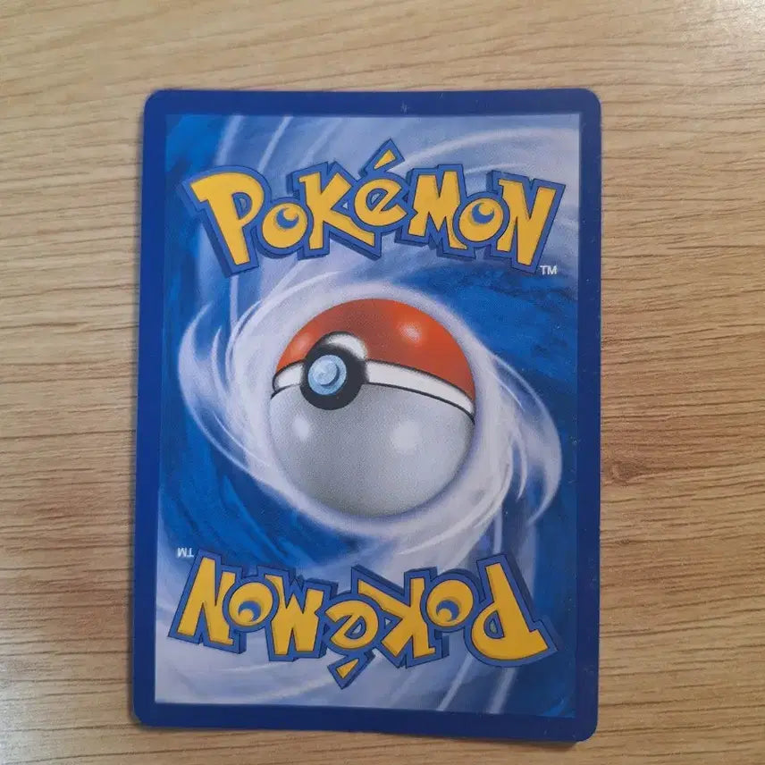 [BUNJANG] Pokemon Sun &amp; Moon SM Champion Road Underground Exploration Team SR Card / 포켓몬 카드 썬문SM 챔피언로드 땅밑탐험대 SR슈퍼레어