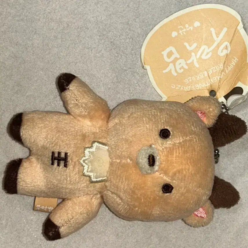 [BUNJANG] RIIZE Shotaro 1st Fanclub Urakbam Doll / 라이즈 성찬 1기 우락밤 인형 양도