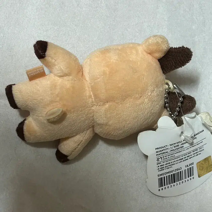 [BUNJANG] RIIZE Shotaro 1st Fanclub Urakbam Doll / 라이즈 성찬 1기 우락밤 인형 양도