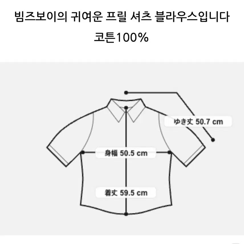 [BUNJANG] BEAMS BOY Unworn Item / BEAMS BOY