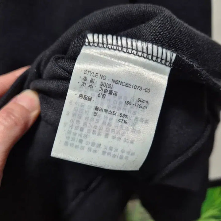[BUNJANG] New Balance Black Crewneck Sweatshirt / (세일)(새상품)뉴발란스 블랙 맨투맨. 새상품