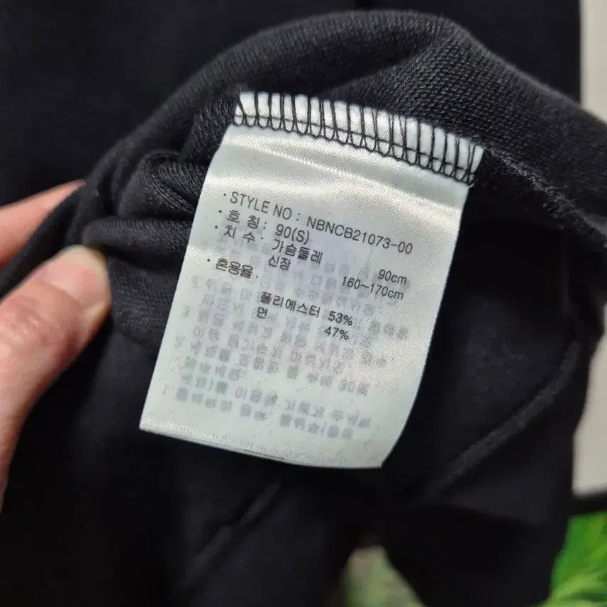 [BUNJANG] New Balance Black Crewneck Sweatshirt / (세일)(새상품)뉴발란스 블랙 맨투맨. 새상품
