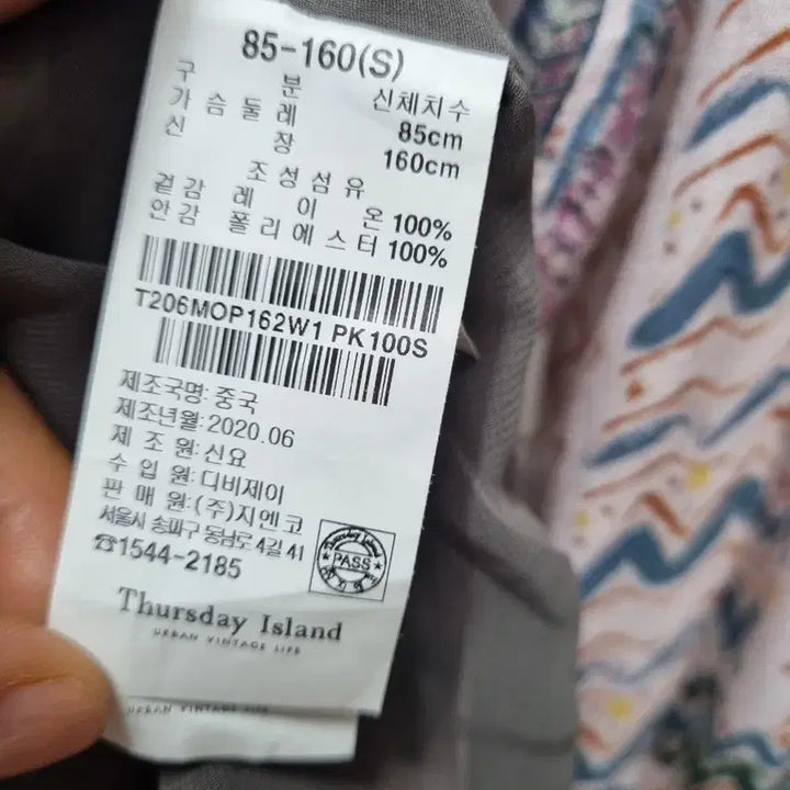 [BUNJANG] Thursday Island Todd Selby Collaboration Limited Edition Dress / 써스데이아일랜드 토드셀비 콜라보 한정판 원피스
