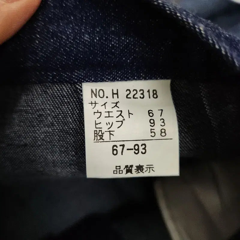 [BUNJANG] Vintage Slim Fit Semi-Bootcut Denim Leggings Pants / 빈티지 캐주얼 슬림핏 세미부츠컷 데님 레깅스 팬츠