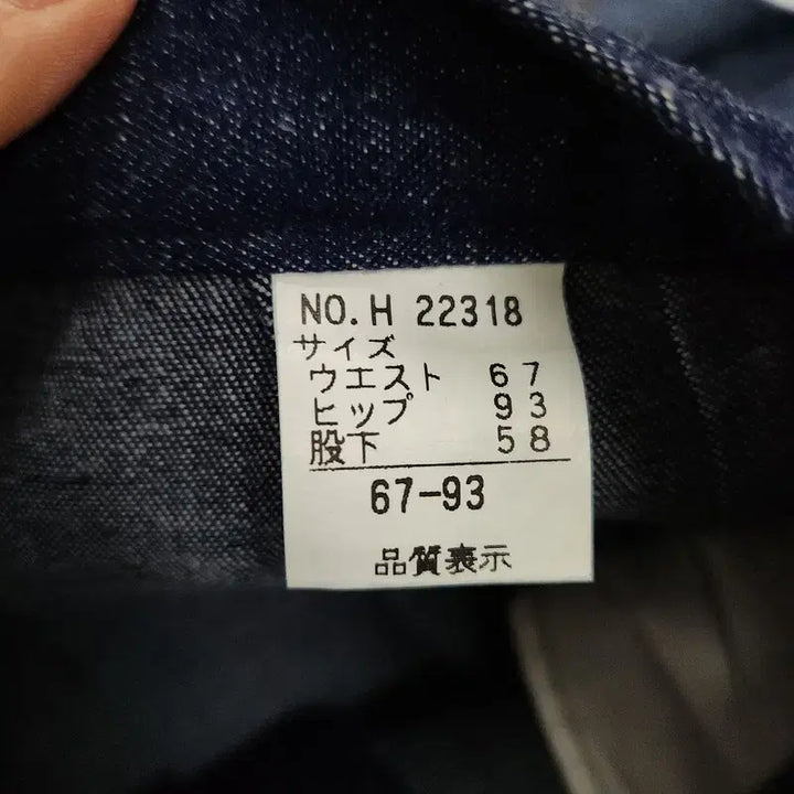 [BUNJANG] Vintage Slim Fit Semi-Bootcut Denim Leggings Pants / 빈티지 캐주얼 슬림핏 세미부츠컷 데님 레깅스 팬츠