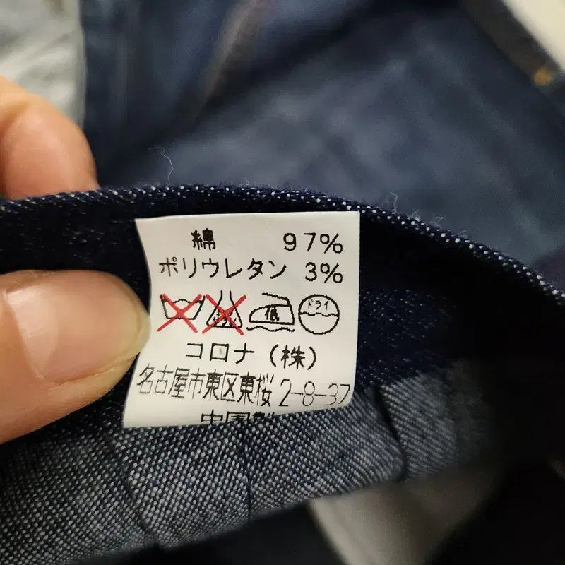 [BUNJANG] Vintage Slim Fit Semi-Bootcut Denim Leggings Pants / 빈티지 캐주얼 슬림핏 세미부츠컷 데님 레깅스 팬츠