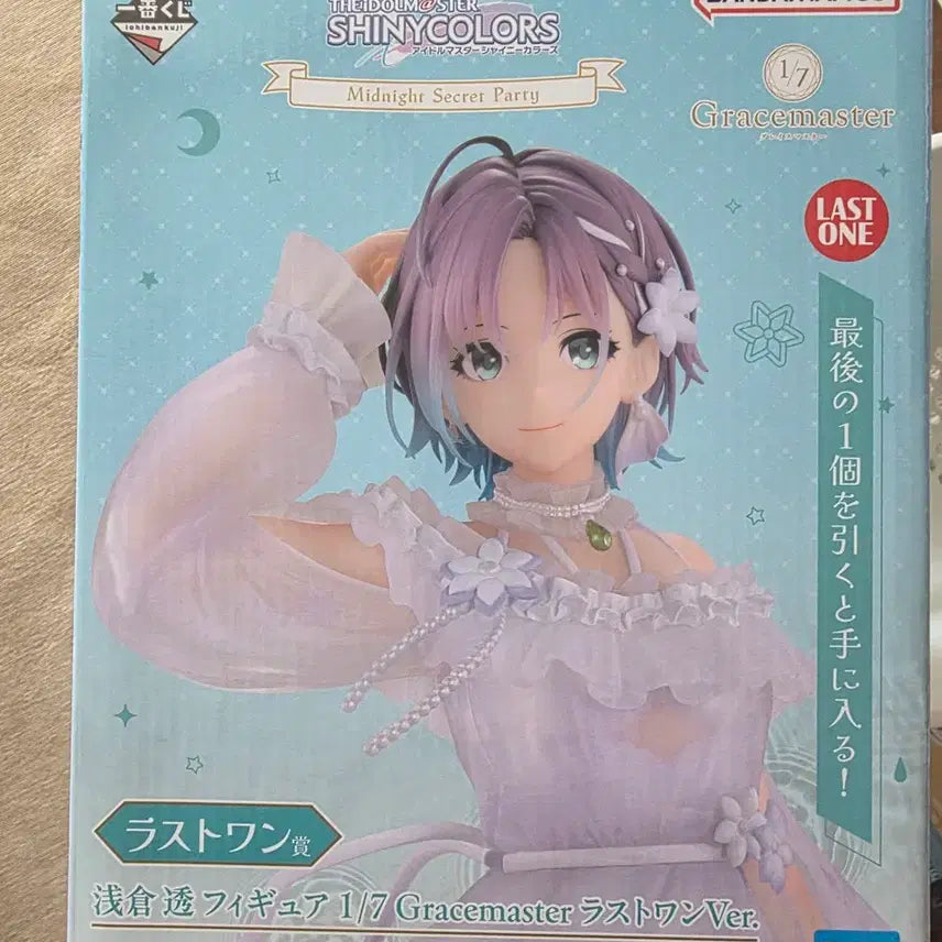 [BUNJANG] Idolmaster Shiny Colors Asakura Toru Gracemaster Ver. Figure / 아이돌마스터 샤이니컬러즈 미드나잇 시크릿 파티 아사쿠라 토오루 라스트원