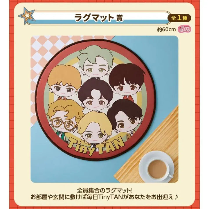 [SOLD OUT] 이치방쿠지 제일복권 TinyTAN 방탄 러그/타월 세트