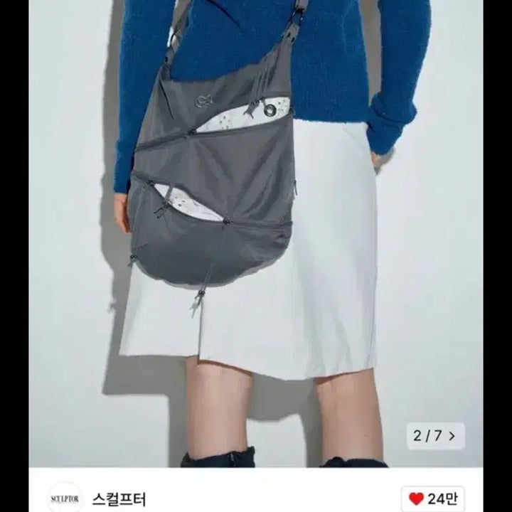 [SOLD OUT] 스컬프터 익스팬더블 호보백 다크그레이