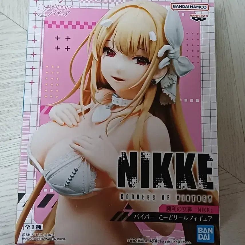 [BUNJANG] Goddess of Victory Nikke Viper Figure / 승리의 여신 니케 바이퍼 피규어
