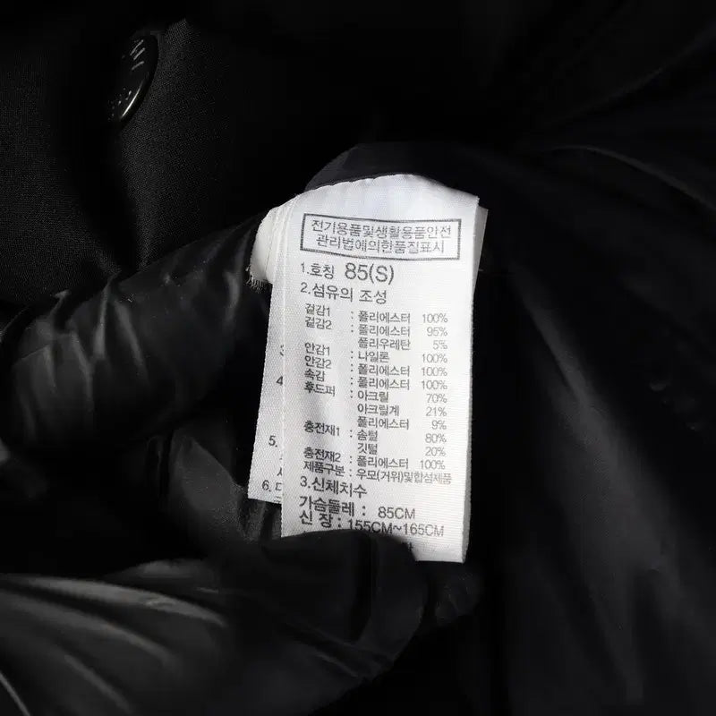 [BUNJANG] The North Face White Label Long Goose Down Padding S / 노스페이스 화이트라벨 롱 구스다운 패딩 S