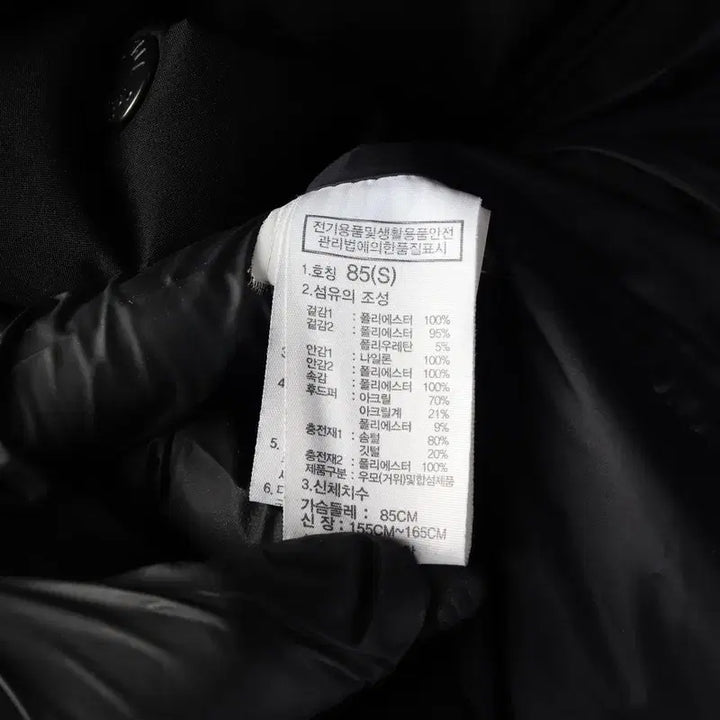 [BUNJANG] The North Face White Label Long Goose Down Padding S / 노스페이스 화이트라벨 롱 구스다운 패딩 S