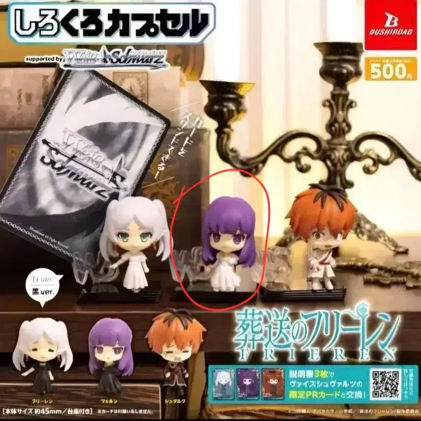 [BUNJANG] Frieren Fern Gacha Figure / (미개봉) 신상 프리렌 가챠 페른