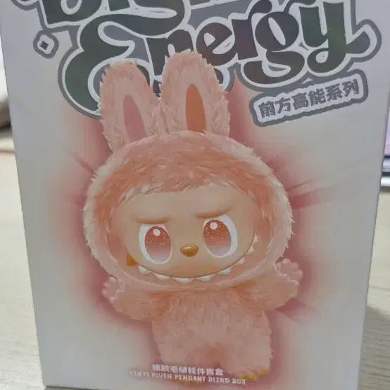 [BUNJANG] Pop Mart Labubu Biginto Energy LOYALTY Figure / 팝마트 라부부 Biginto Energy LOYALTY