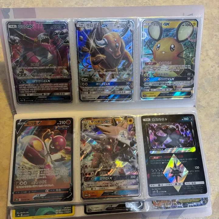 [BUNJANG] Pokemon Card / 포켓몬카드 팝니다