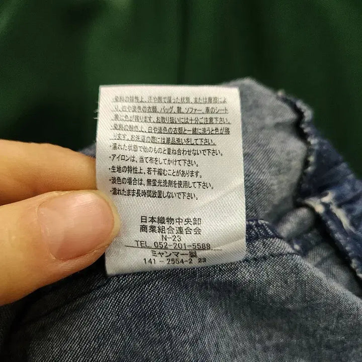 [BUNJANG] Vintage Y2K Retro Pin-up Marine Denim Wide Pants / 빈티지 Y2K 레트로 핀업 마린 데님 와이드팬츠