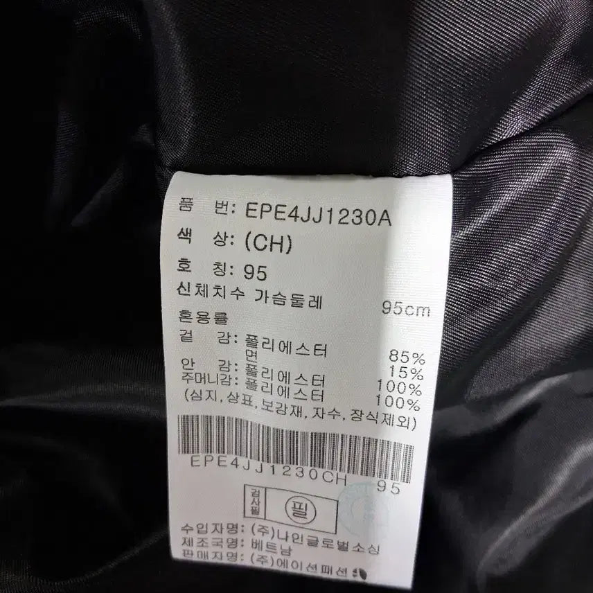[BUNJANG] Project M Black Hooded Jacket / 프로젝트엠 블랙 후드 자켓 (새옷)