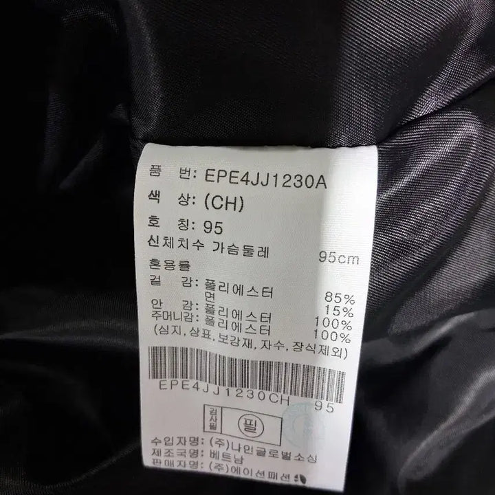 [BUNJANG] Project M Black Hooded Jacket / 프로젝트엠 블랙 후드 자켓 (새옷)