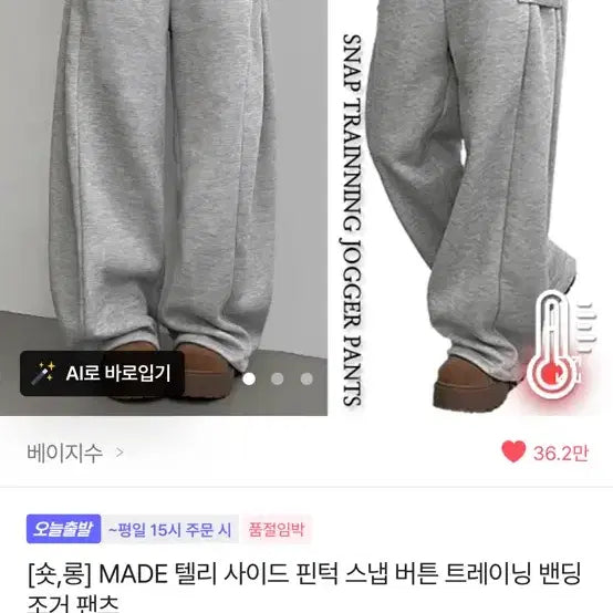 [BUNJANG] Telly Side Pinstuck Snap Training Jogger Pants Gray / 텔리 사이드 핀턱 스냅 트레이닝 조거팬츠 회색