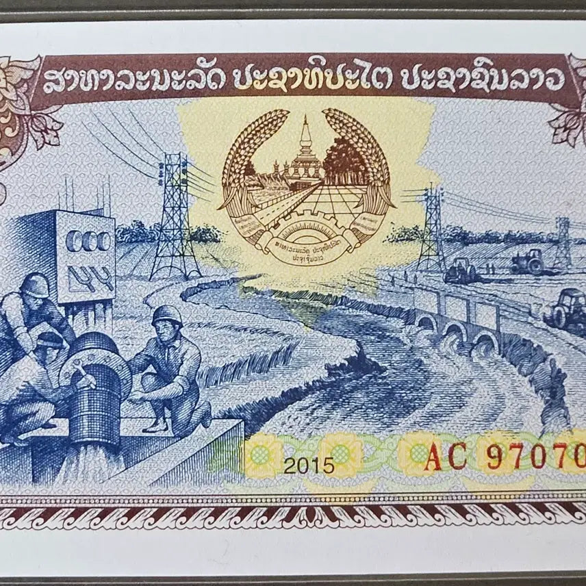 [BUNJANG] Laos 500 Kip Banknote (Unused Serial Numbers) / [미사용 3연번] 라오스 500킵 지폐 73, 74,75 zk 1507