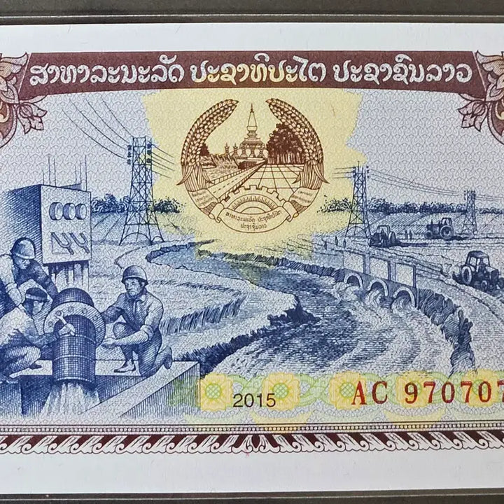 [BUNJANG] Laos 500 Kip Banknote (Unused Serial Numbers) / [미사용 3연번] 라오스 500킵 지폐 73, 74,75 zk 1507