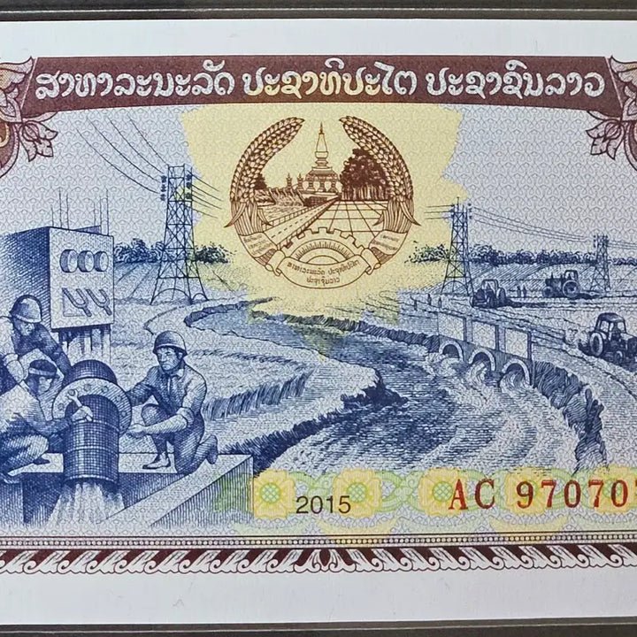 [BUNJANG] Laos 500 Kip Banknote (Unused Serial Numbers) / [미사용 3연번] 라오스 500킵 지폐 73, 74,75 zk 1507