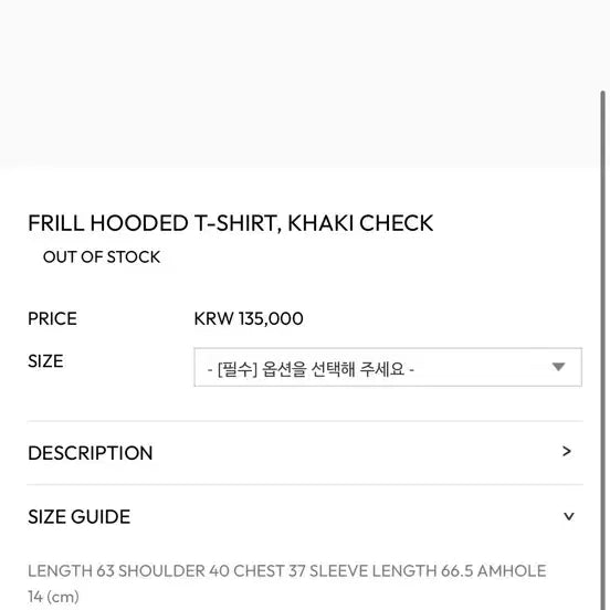 [BUNJANG] Ohesio Frill Hooded T-Shirt / 오헤시오 (Ohesio) 프릴 후드 티셔츠