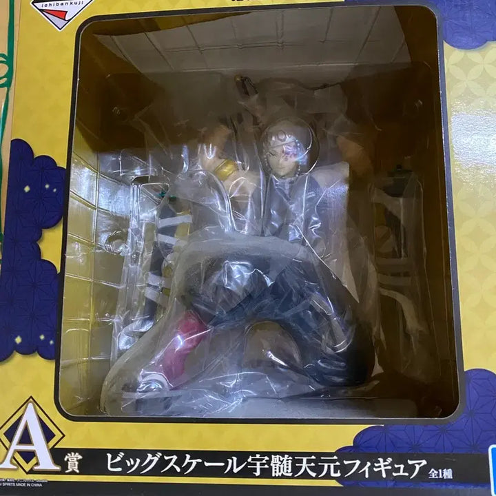 [BUNJANG] Tengen Ichiban Kuji A Prize Figure / 텐겐 이치방쿠지 a상