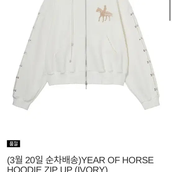 [BUNJANG] 2000 Archives Hoodie Zip-up / 2000아카이브스 후드집업