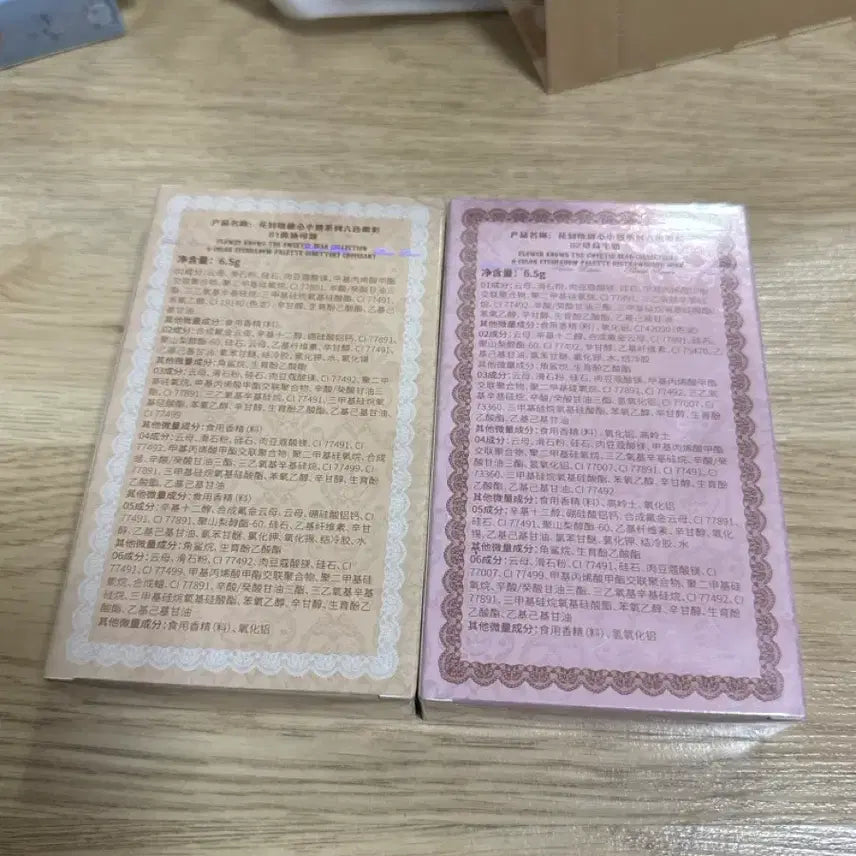 [BUNJANG] Flower Knows Sweet Bear Eyeshadow Palette / &새상품) 플라워노즈 스위트베어 아이섀도우 팔레트