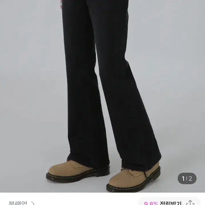 [BUNJANG] Blackup Slim Bootcut Jeans / 블랙업 슬림 부츠컷 블랙 s