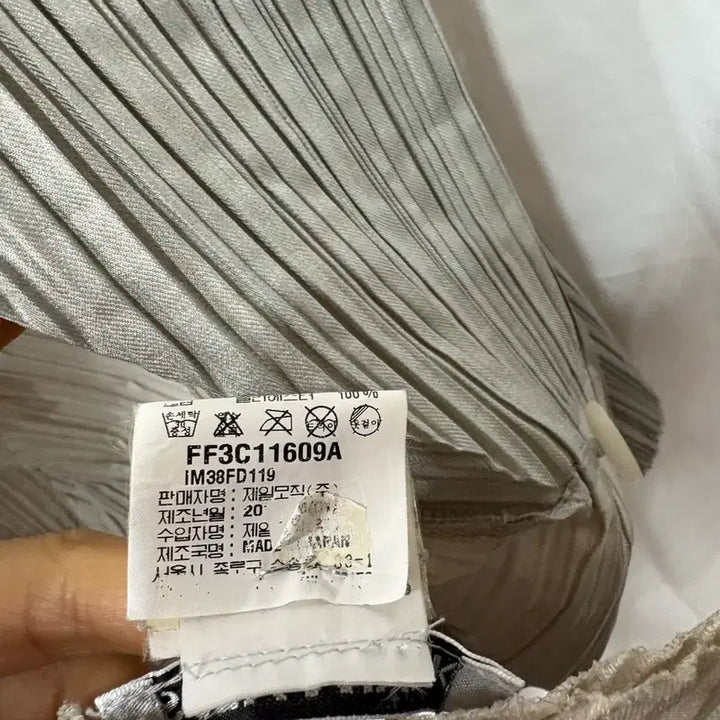 [BUNJANG] Issey Miyake Pleats Please Jacket / 이세이미야케 플리츠플리츠 자켓2사이즈(정품)