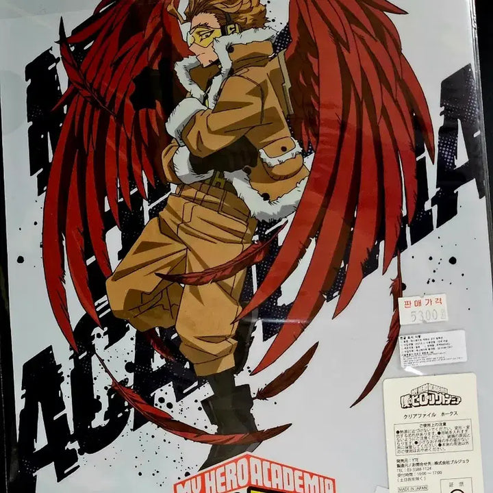 [BUNJANG] My Hero Academia Hawks Clear File / 나의 히어로아카데미아 호크스 클리어파일