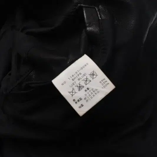 [SOLD OUT] 쉽스 젯블루 러데 셔츠 가죽 자켓 M M0042
