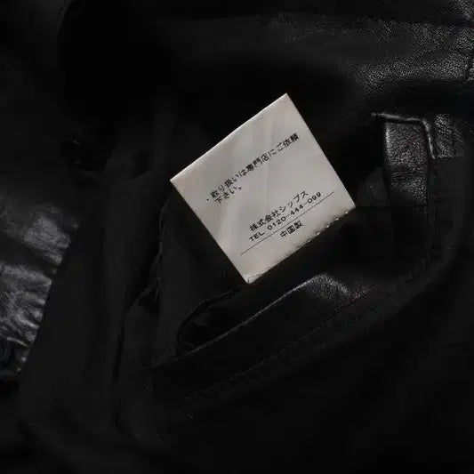 [SOLD OUT] 쉽스 젯블루 러데 셔츠 가죽 자켓 M M0042