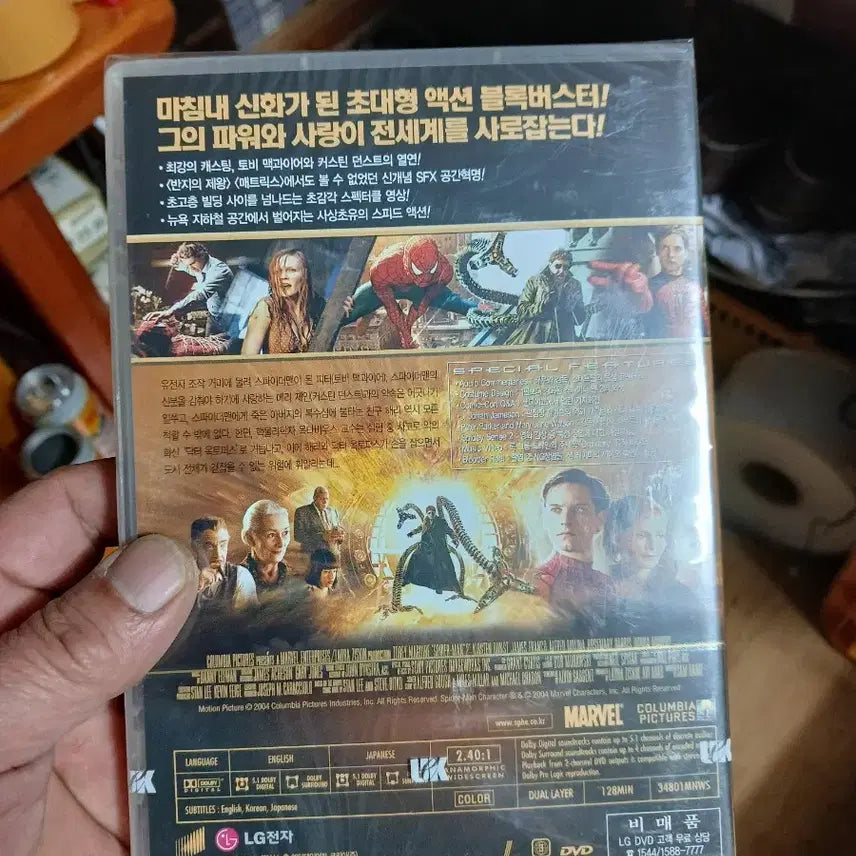 [BUNJANG] Spider-Man 2 DVD (Sealed) / 스파이더맨 2 DVD (미개봉)