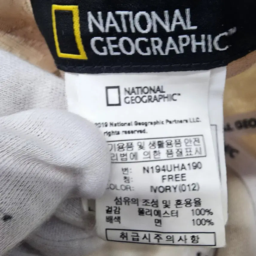 [BUNJANG] National Geographic Fleece Ball Cap / [F] 내셔널지오그래픽 플리스 볼캡