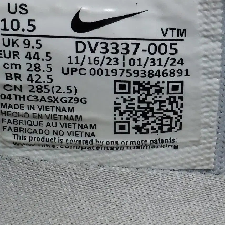 [BUNJANG] Nike Air Max DN Hyper Royal Sneakers / 285 나이키 에어맥스 DN 하이퍼로얄 운동화 [3042]