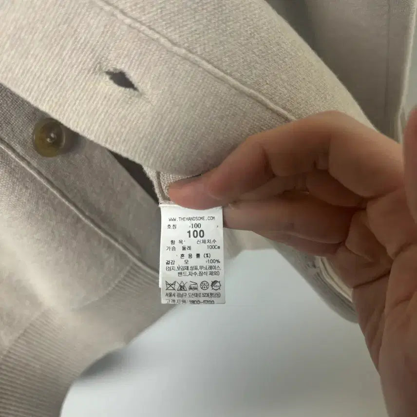 [SOLD OUT] 타임 니트 가디건