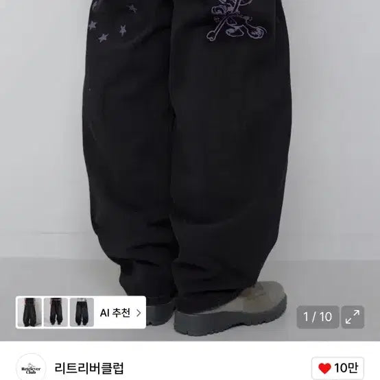 [BUNJANG] Retriever Club Lil Rabbit Denim [Black] M / 리트리버클럽 LIL RABBIT DENIM [BLACK] M