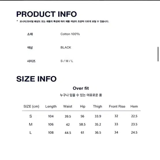 [BUNJANG] Retriever Club Lil Rabbit Denim [Black] M / 리트리버클럽 LIL RABBIT DENIM [BLACK] M