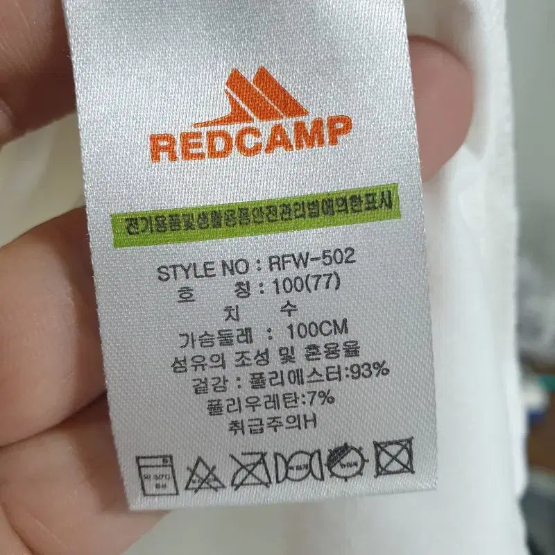 [BUNJANG] Red Camp Women&