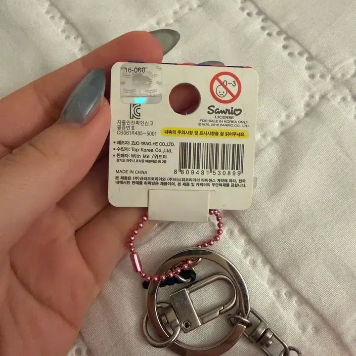 [BUNJANG] Hello Kitty Ice Cream Squishy Keyring / (미개봉) 헬로키티 아이스크림 스퀴시 키링