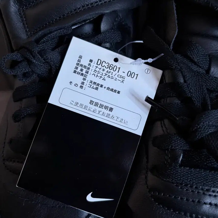 [BUNJANG] Nike Comme des Garcons Air Force 1 Mid Black Sneakers / (280) 나이키 X 꼼데가르송 에어포스 미드 블랙