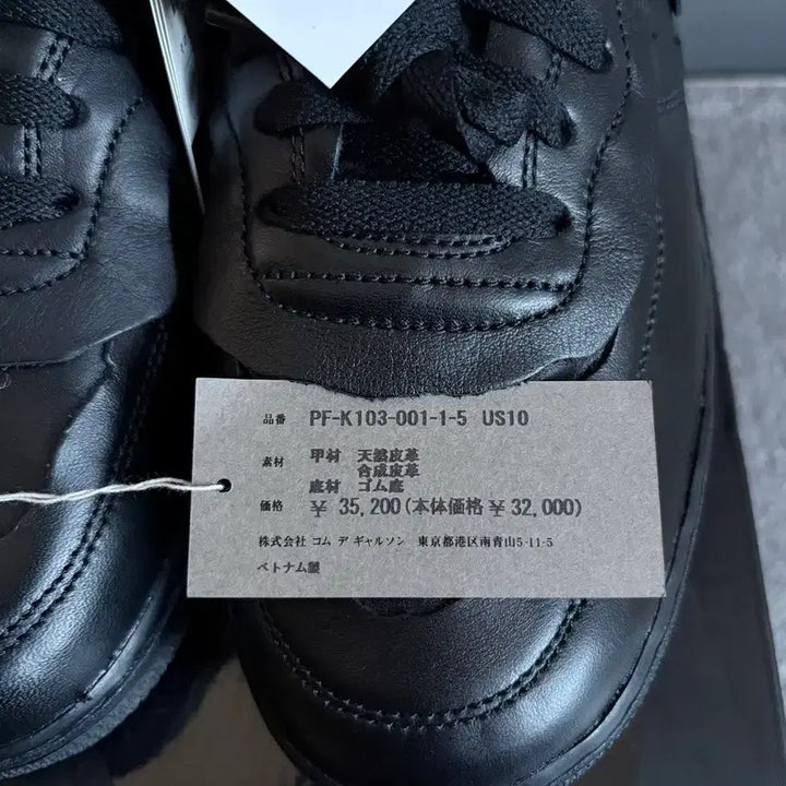 [BUNJANG] Nike Comme des Garcons Air Force 1 Mid Black Sneakers / (280) 나이키 X 꼼데가르송 에어포스 미드 블랙