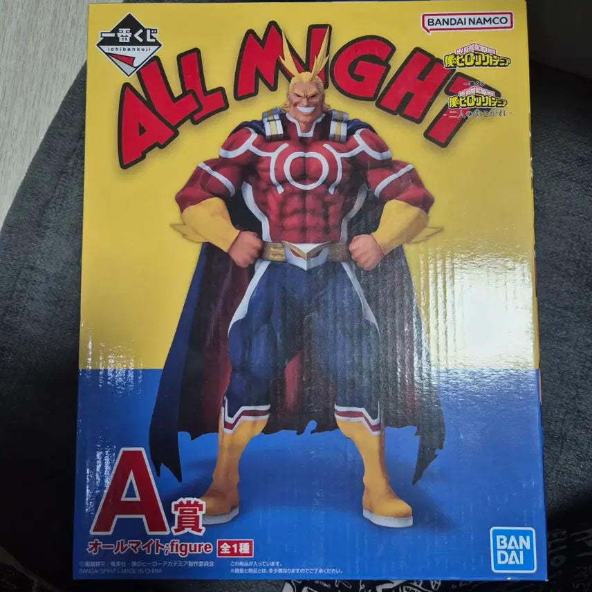 [SOLD OUT] 나히아 올마이트 A상