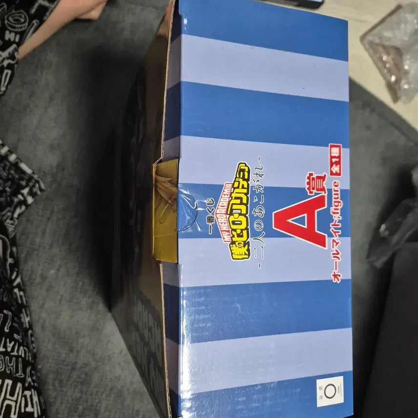 [SOLD OUT] 나히아 올마이트 A상