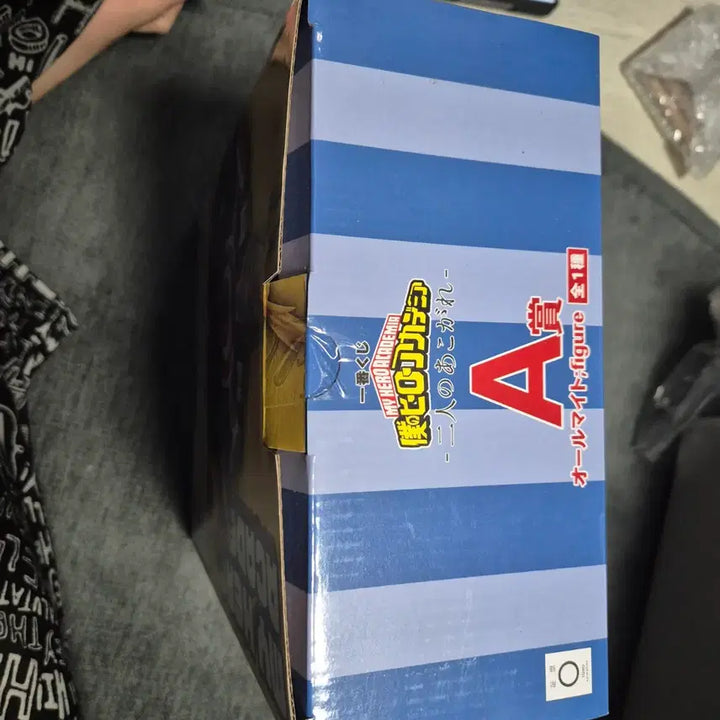 [SOLD OUT] 나히아 올마이트 A상
